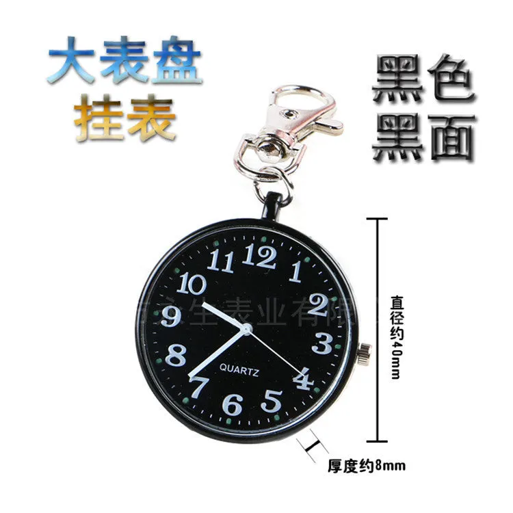 Watch Big Word Big Dial Elderly Children Men's Pocket Watch Pocket Watch Keychain Pocket Watch Nurse's Watch