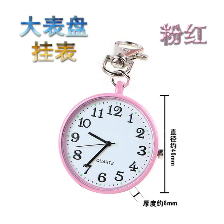 Watch Big Word Big Dial Elderly Children Men's Pocket Watch Pocket Watch Keychain Pocket Watch Nurse's Watch